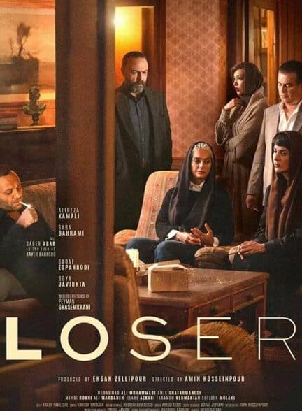 دانلود سریال بازنده