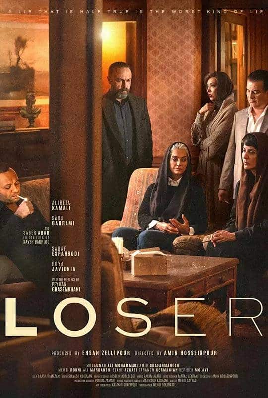 دانلود سریال بازنده