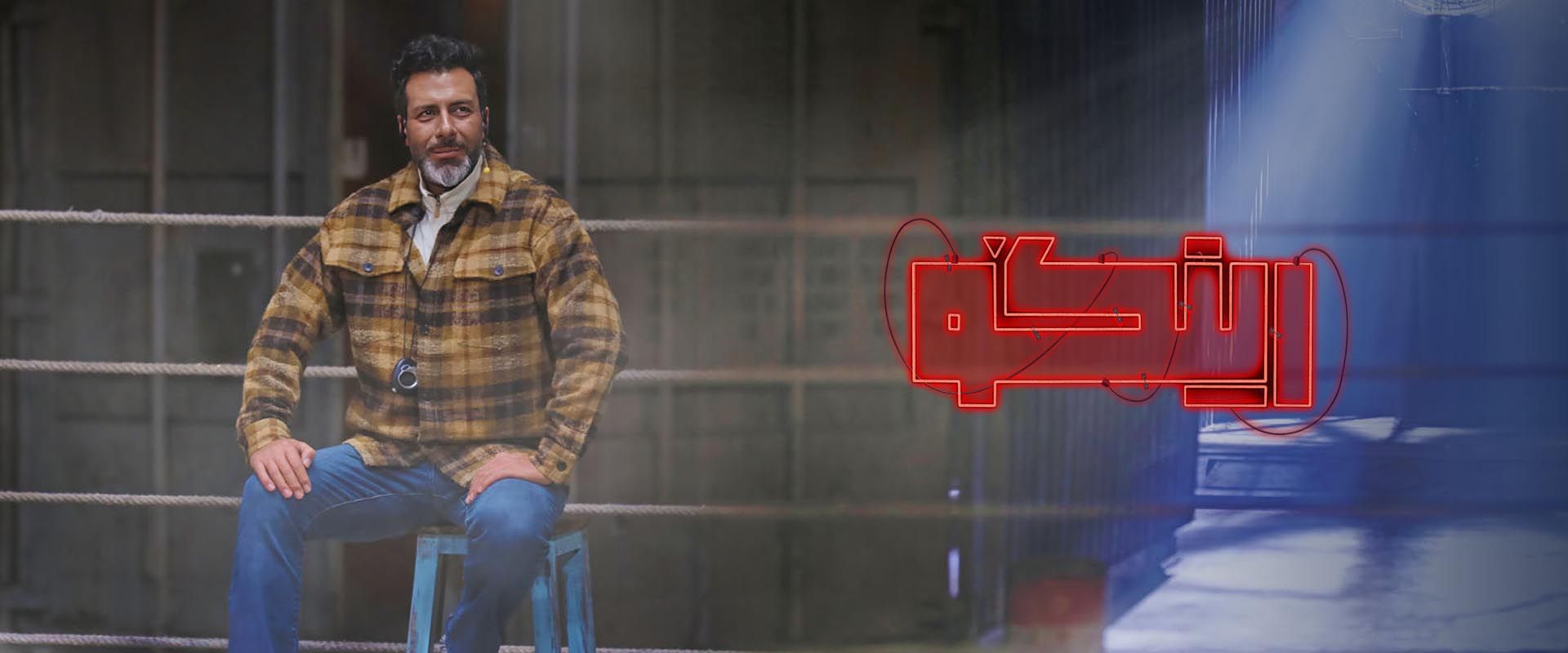 دانلود رئالیتی شو و مسابقه رینگو