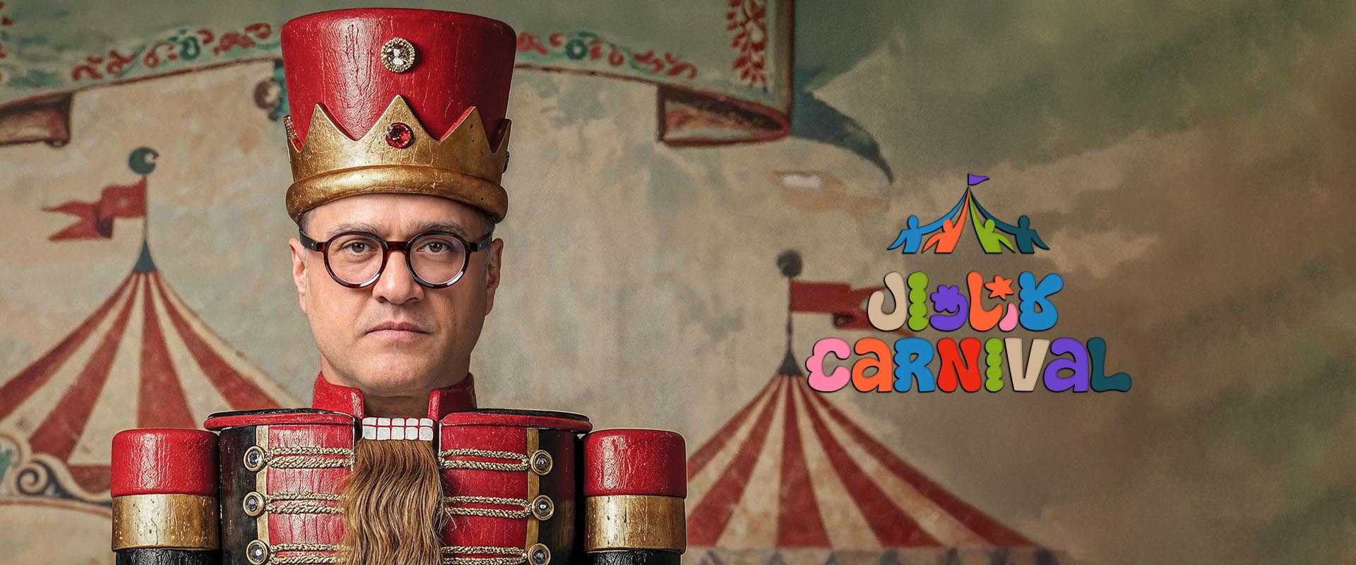 دانلود رئالیتی شو و مسابقه کارناوال