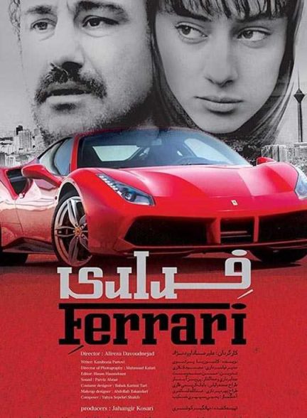 دانلود فیلم فراری