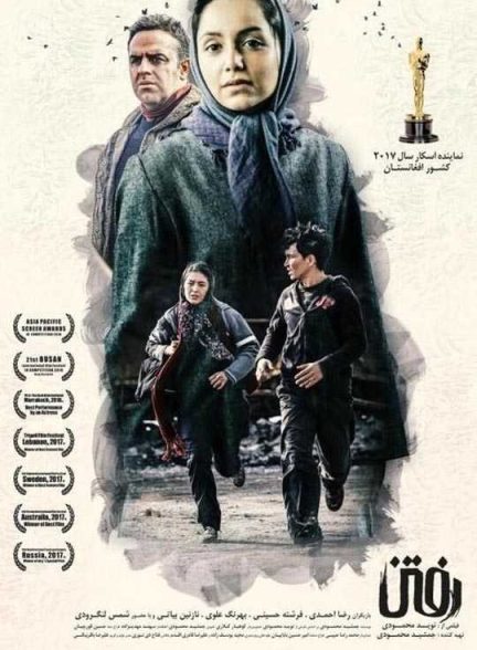 دانلود فیلم رفتن