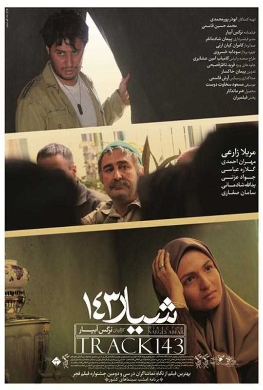 دانلود فیلم شیار 143