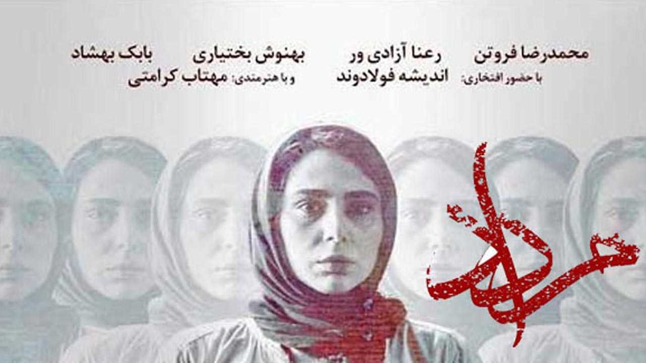 کاور فیلم مرداد