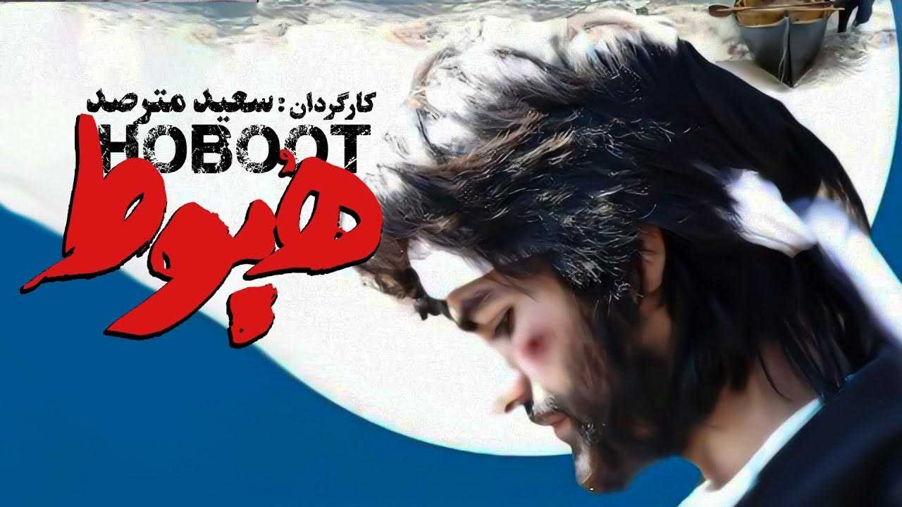 کاور فیلم هبوط