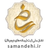ساماندهی